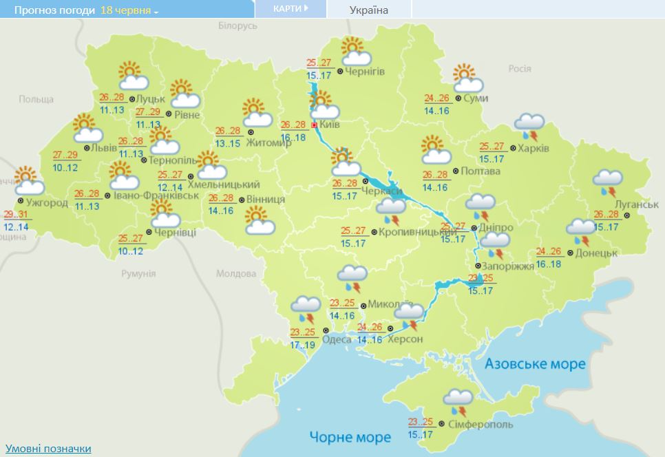Прогноз на 18 червня. Скріншот з сайту Укргідрометцентру