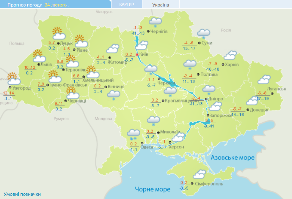 Нове похолодання йде в Україну: названа дата